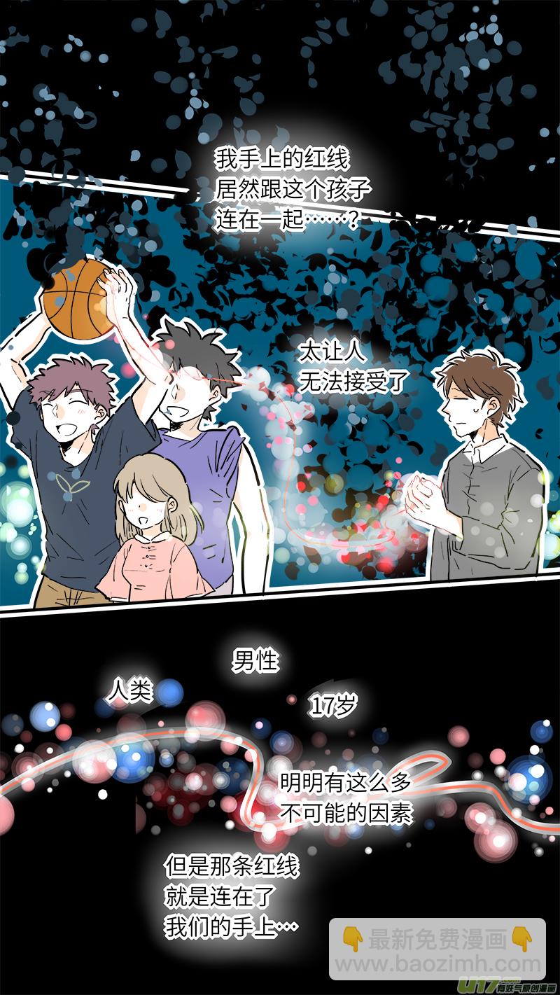 30-第31话