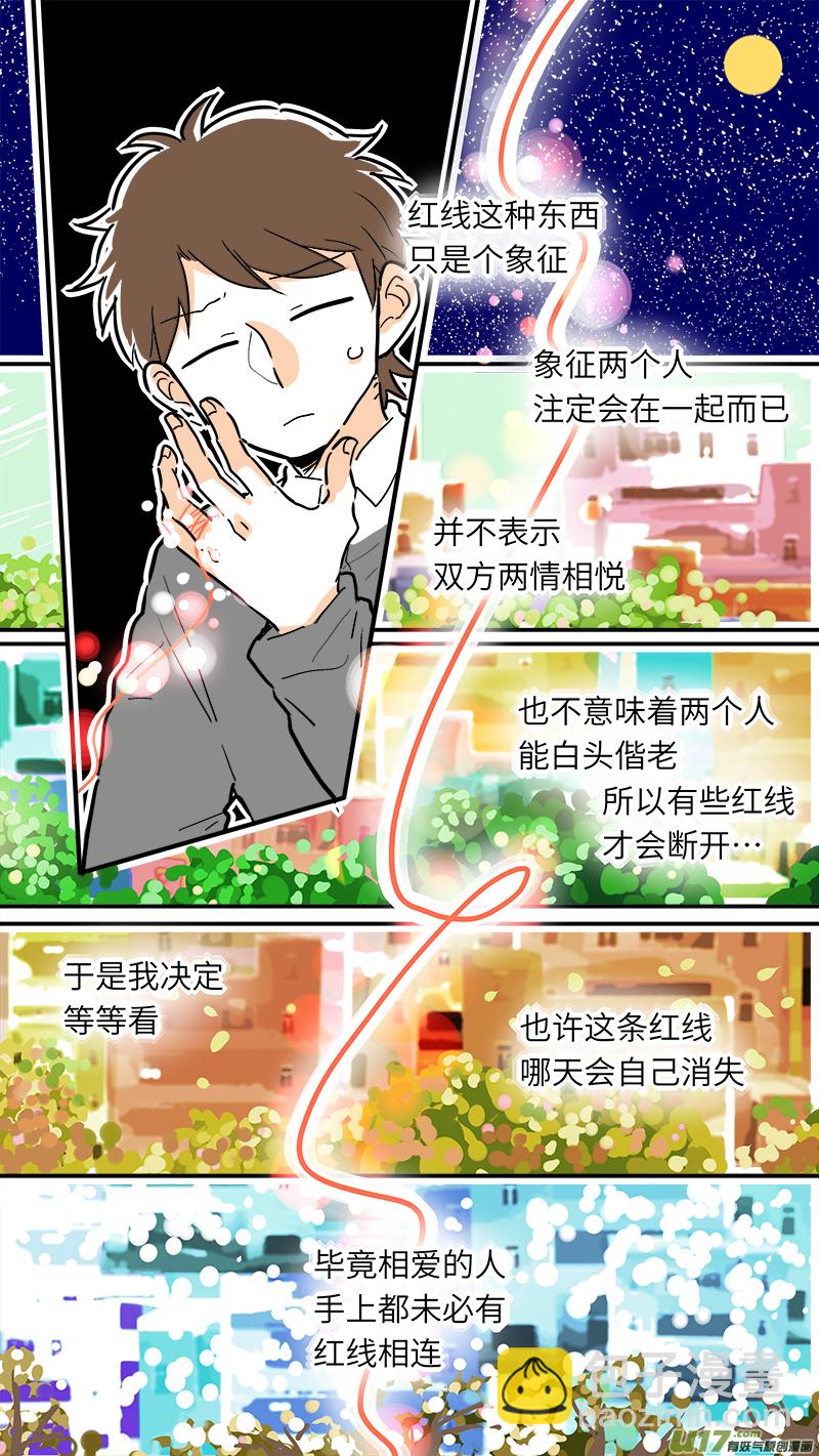 30-第31话
