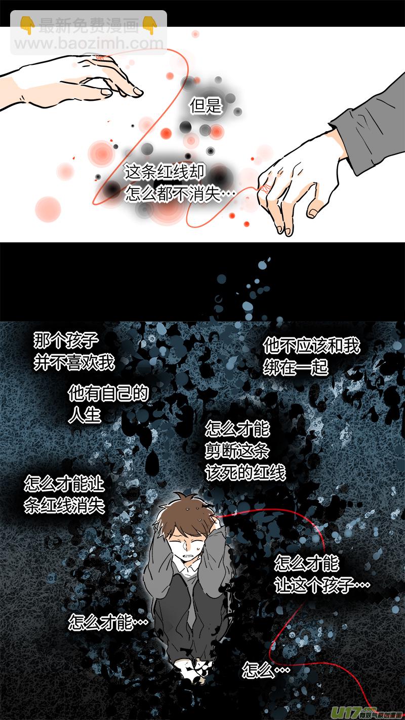 30-第31话