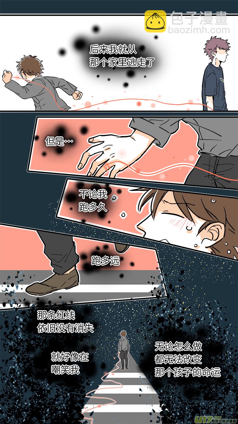 30-第31话