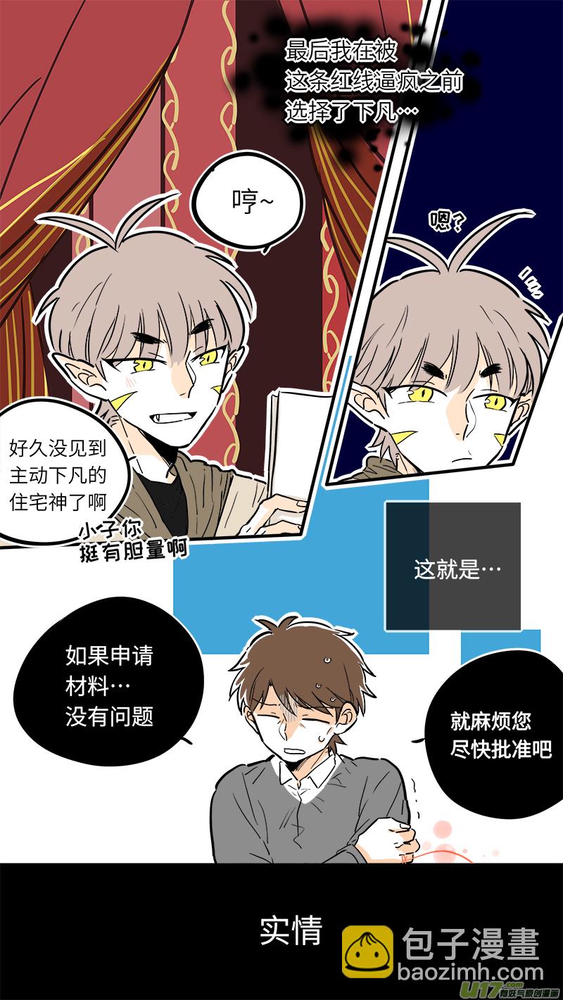 30-第31话