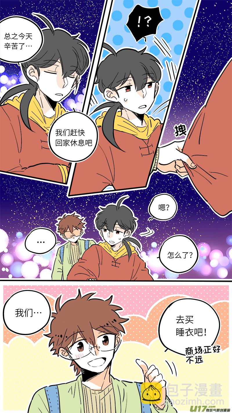 32-第33话