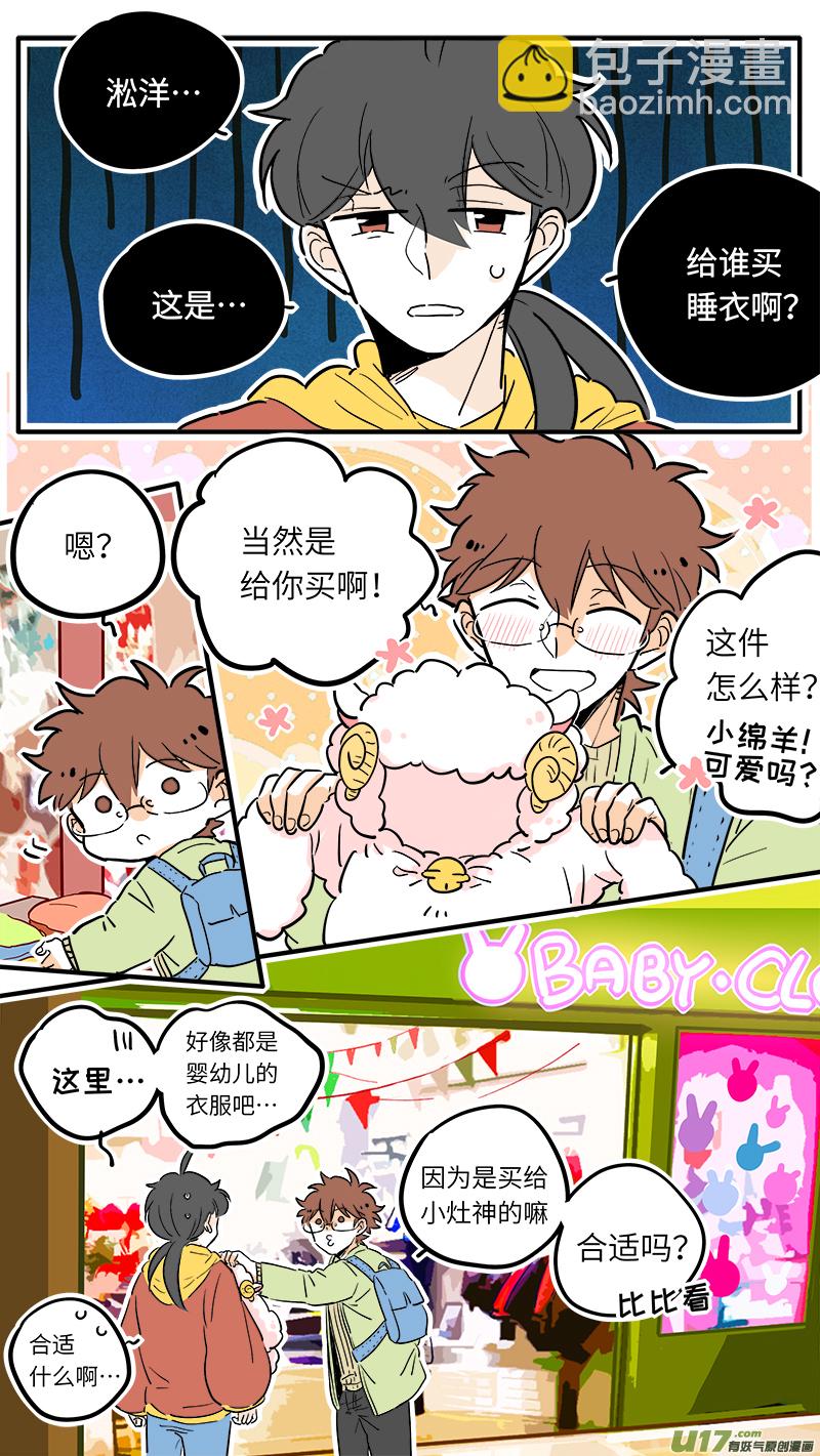 32-第33话