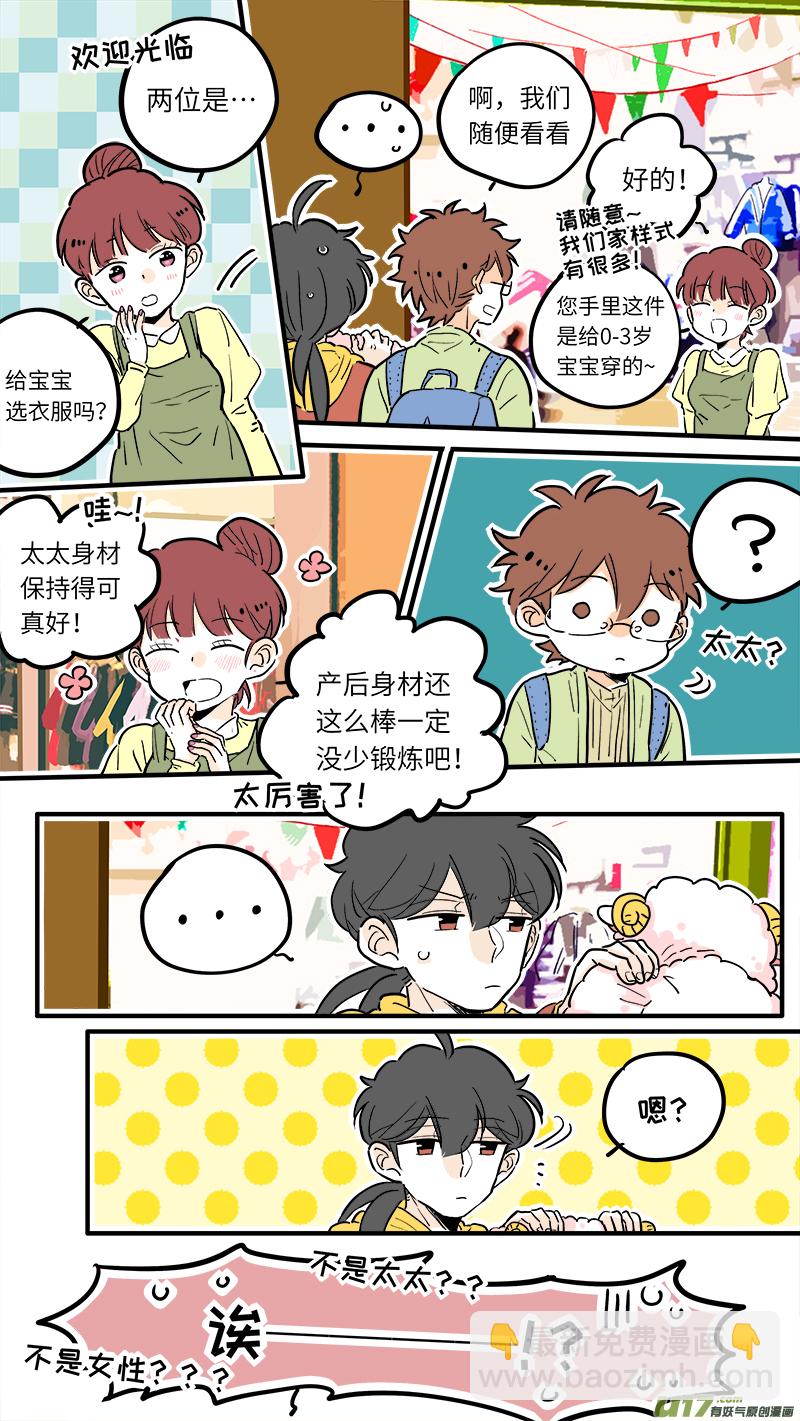 32-第33话