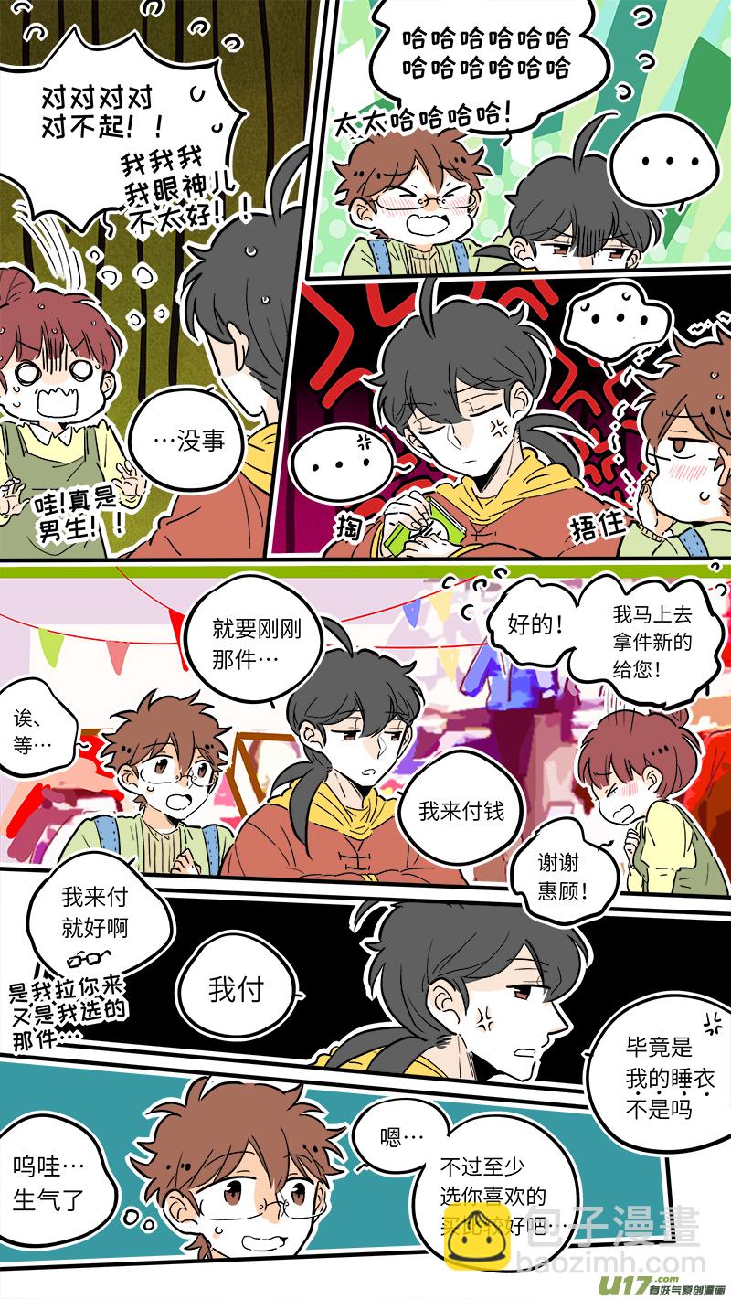 32-第33话