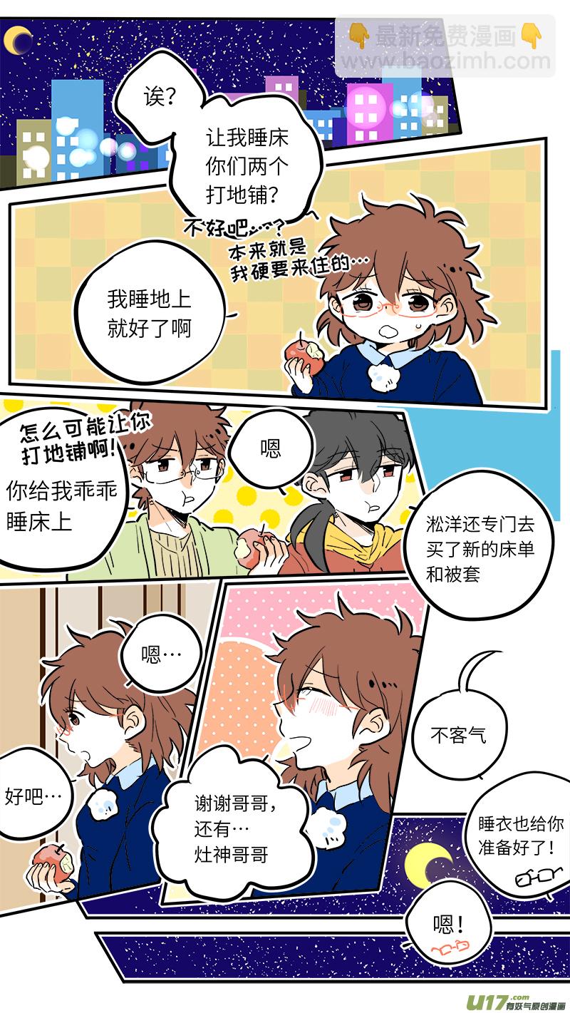 34-第35话