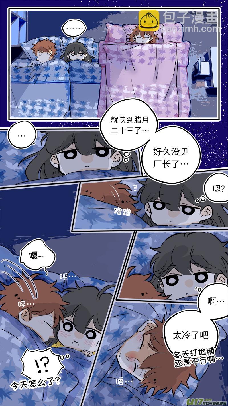 34-第35话