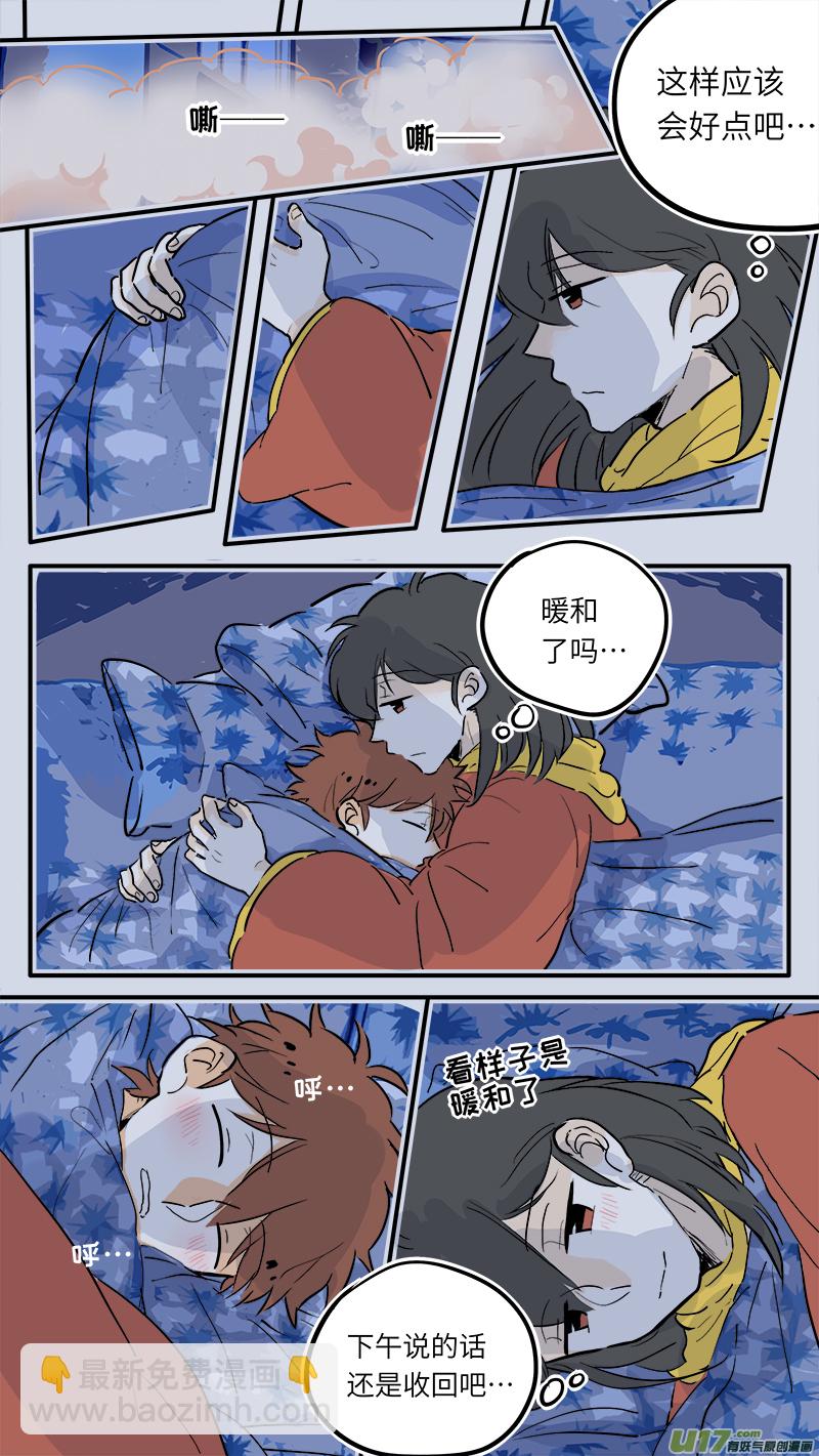 34-第35话