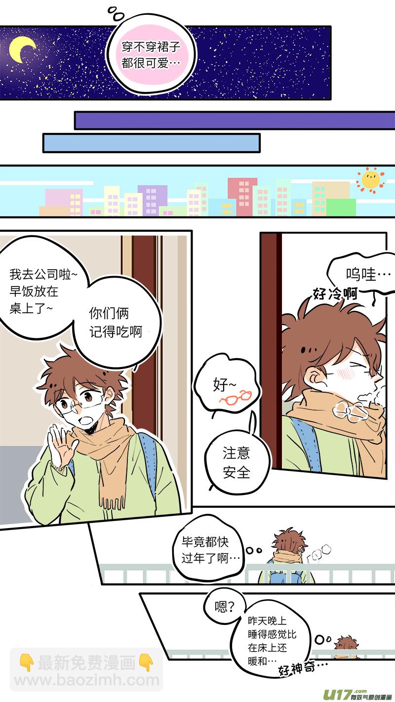 34-第35话