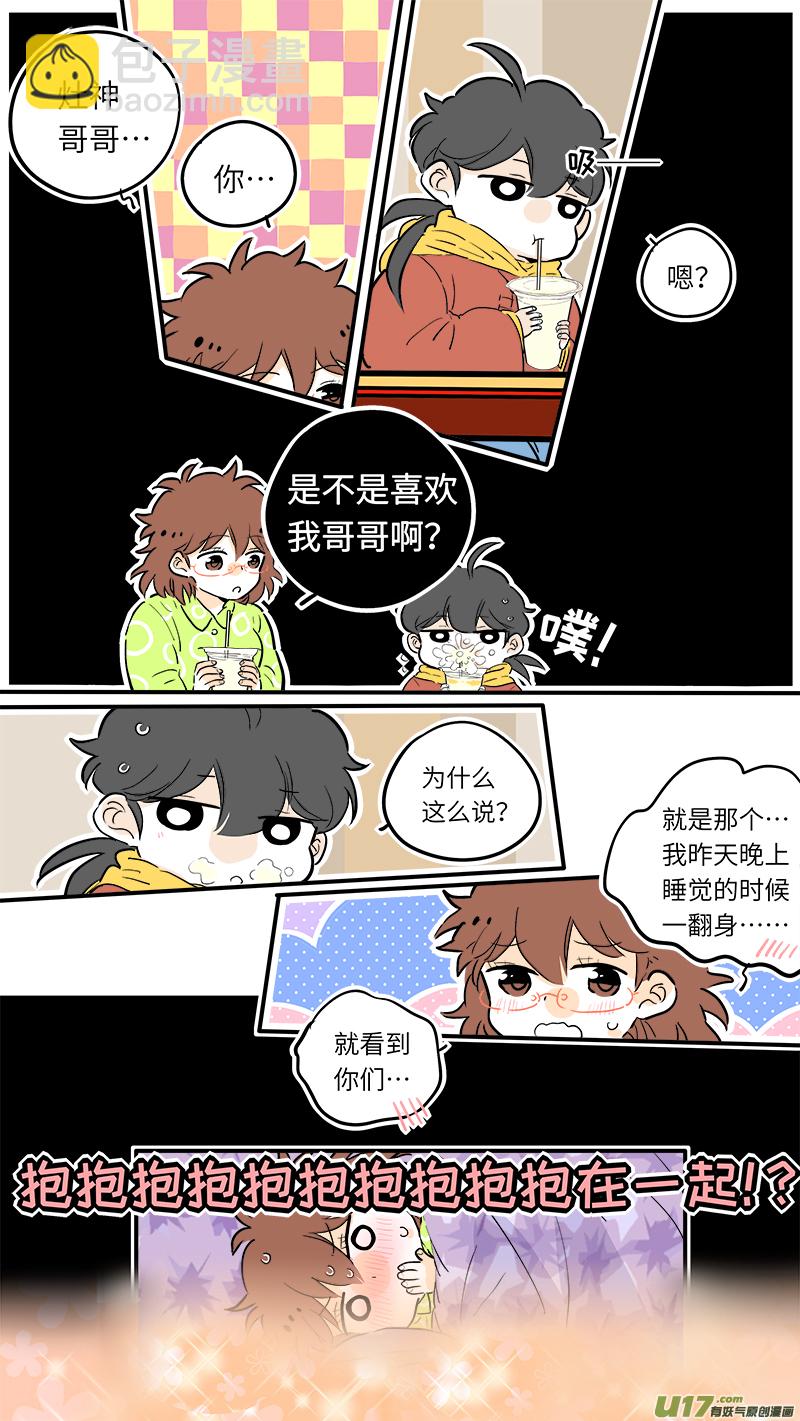 34-第35话