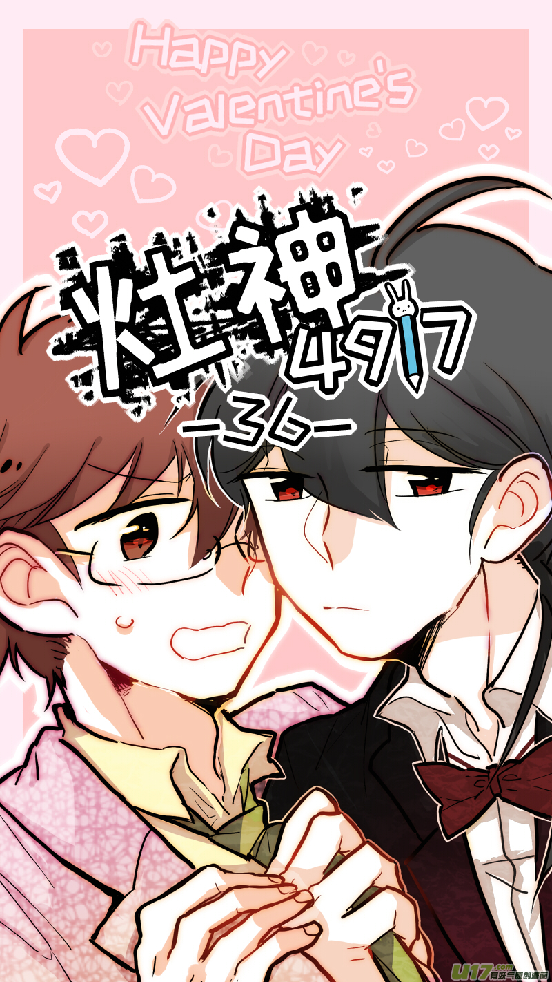 36-第37话