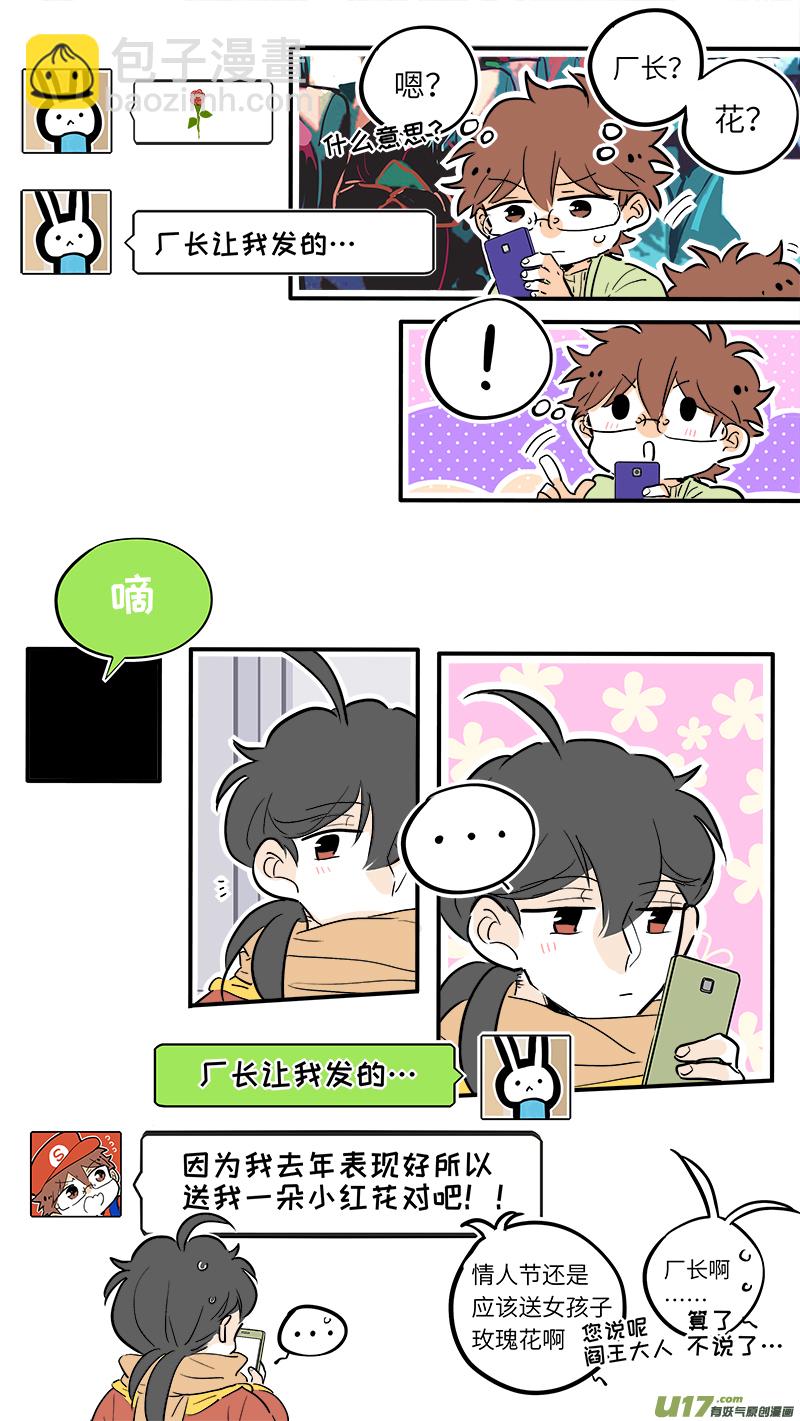 36-第37话