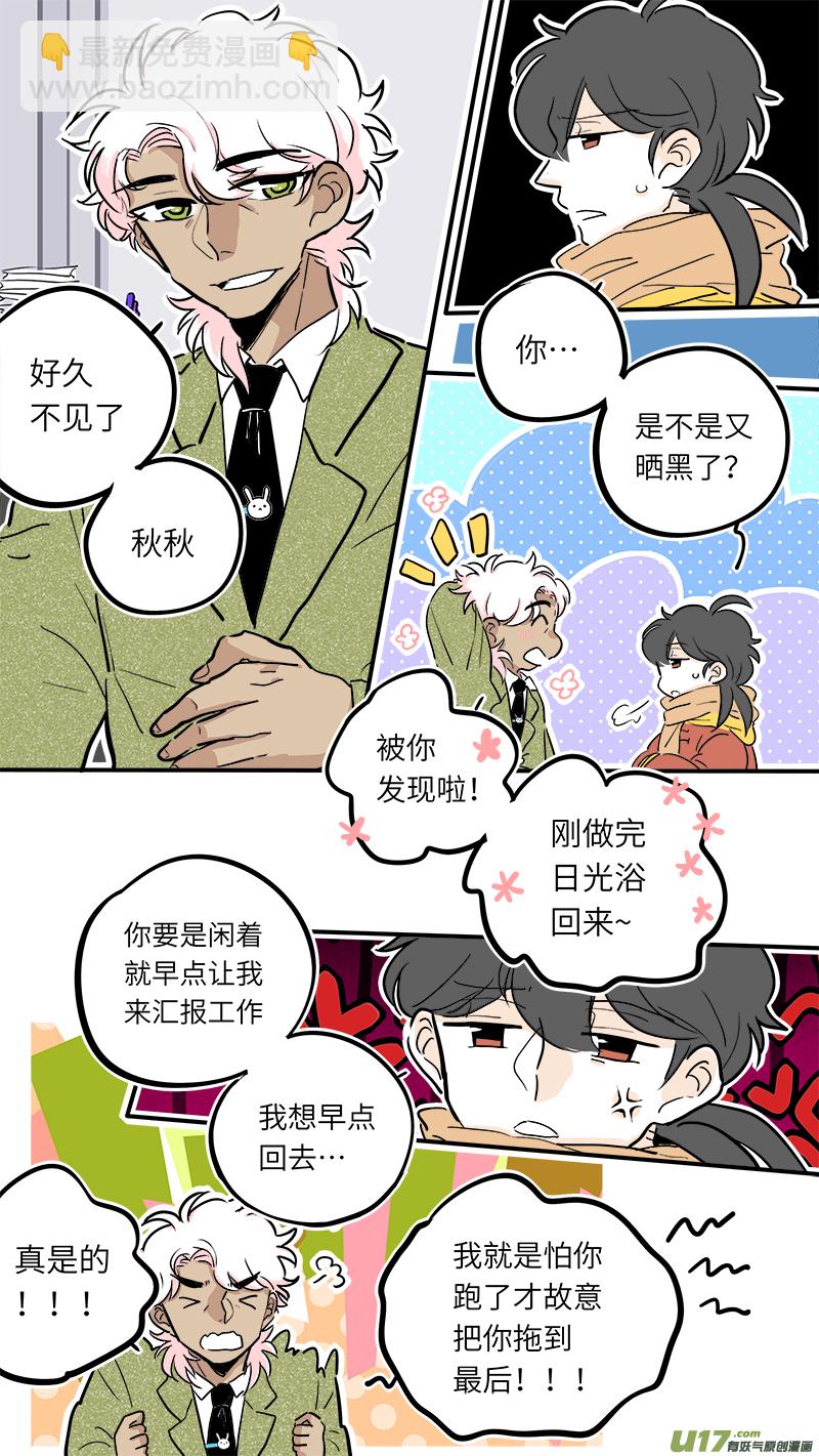36-第37话