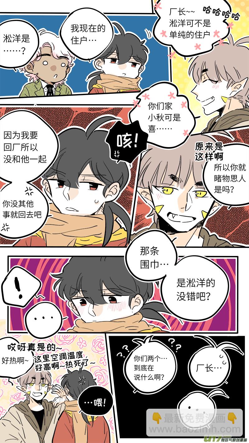 36-第37话