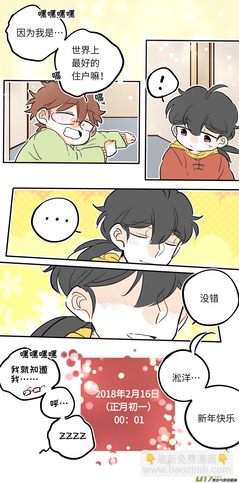 37（下）-第39话