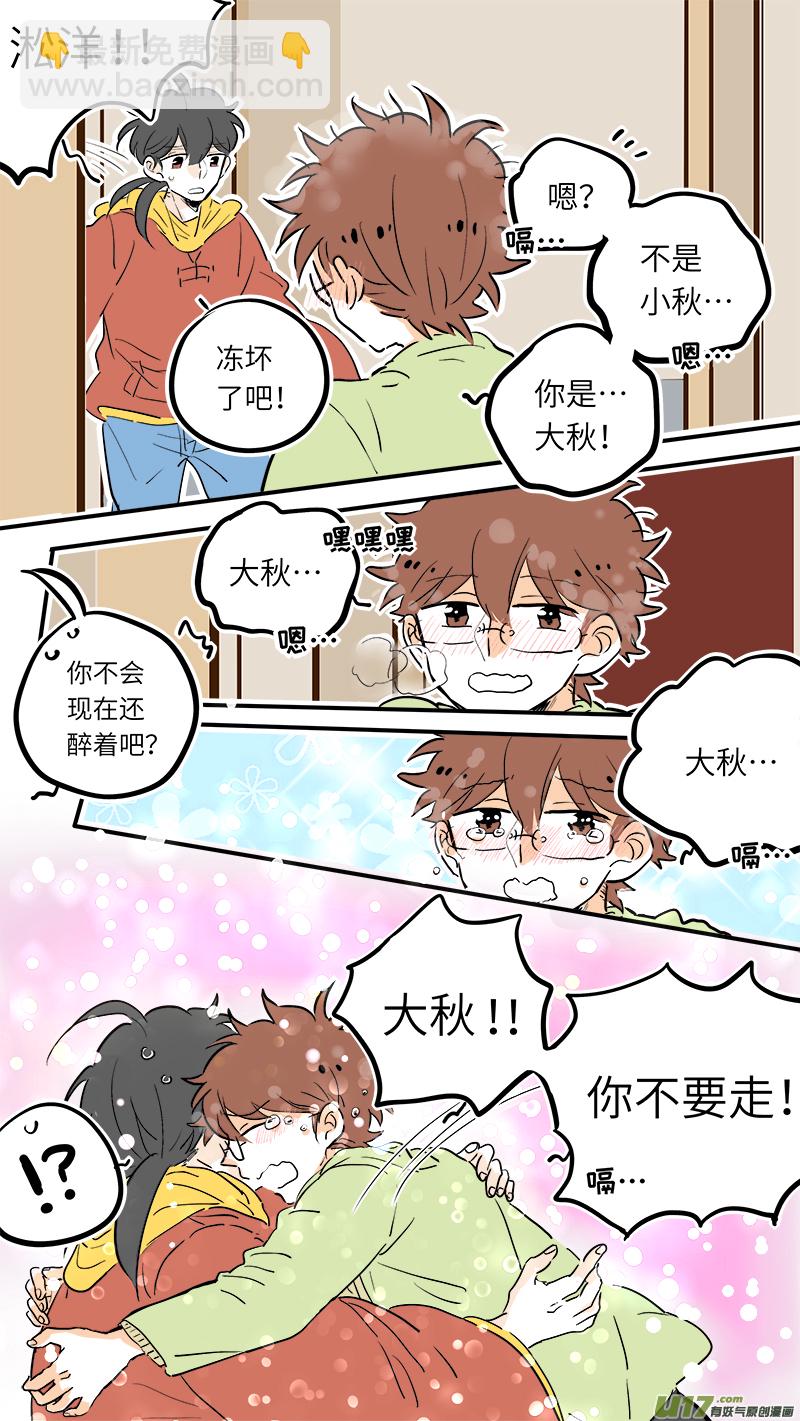 37（下）-第39话
