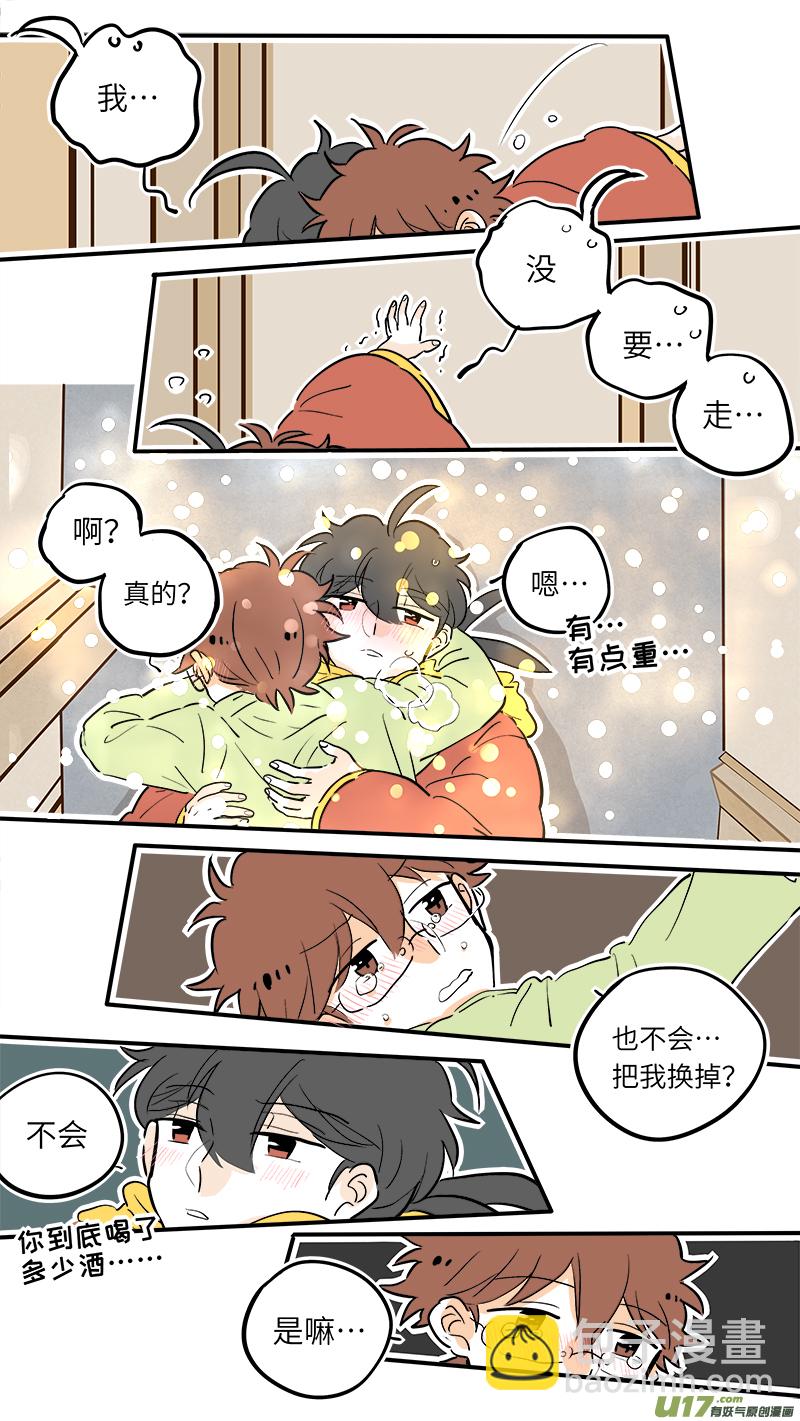 37（下）-第39话