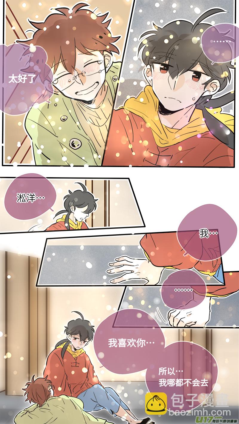 37（下）-第39话