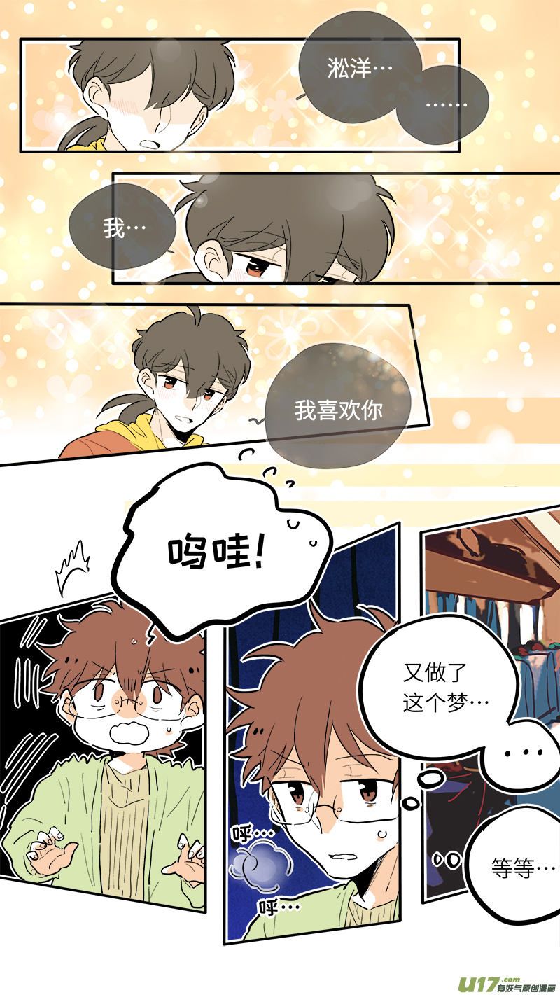 39-第41话