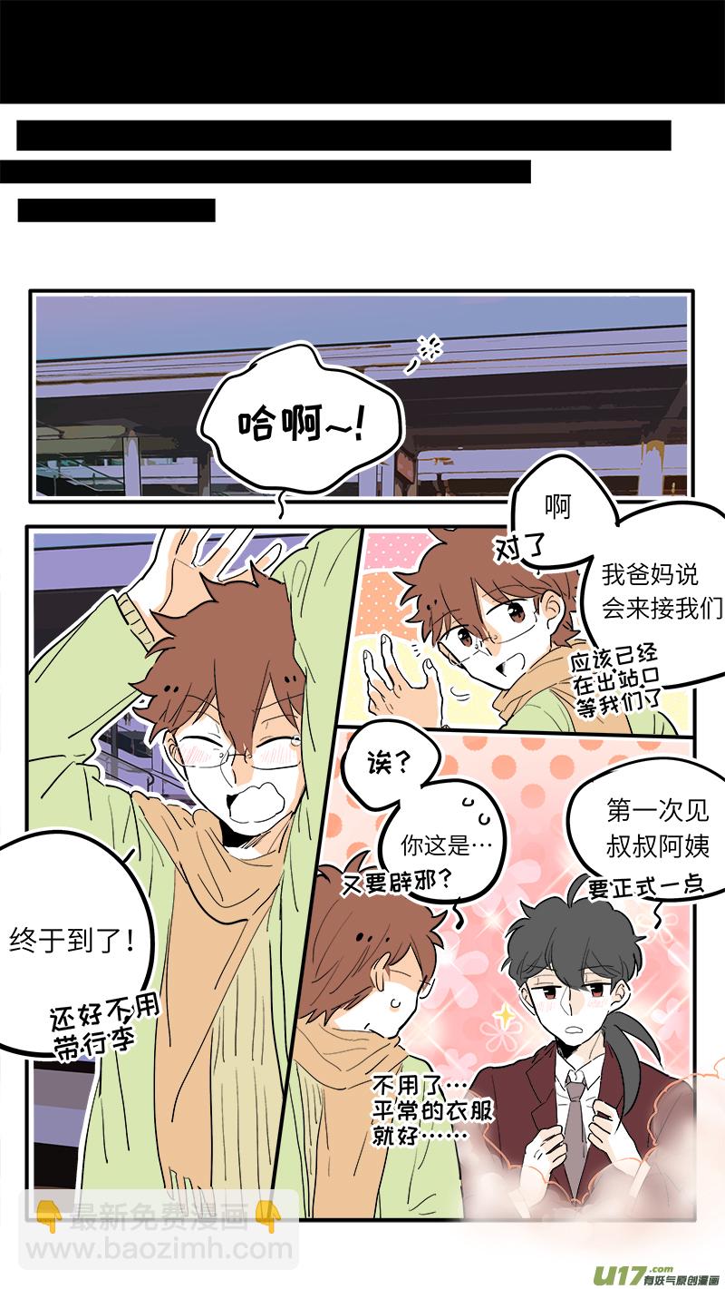 39-第41话
