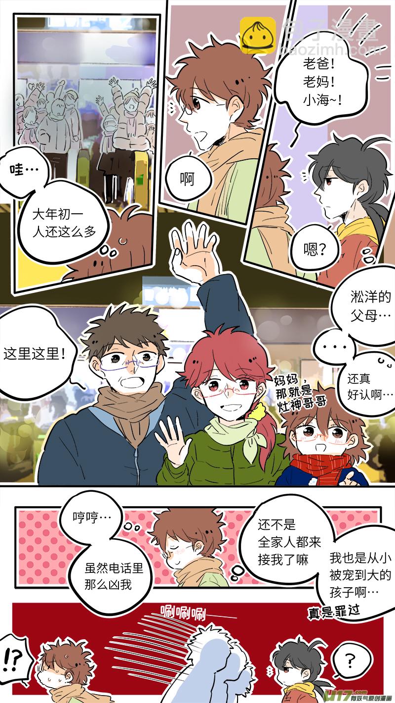 39-第41话