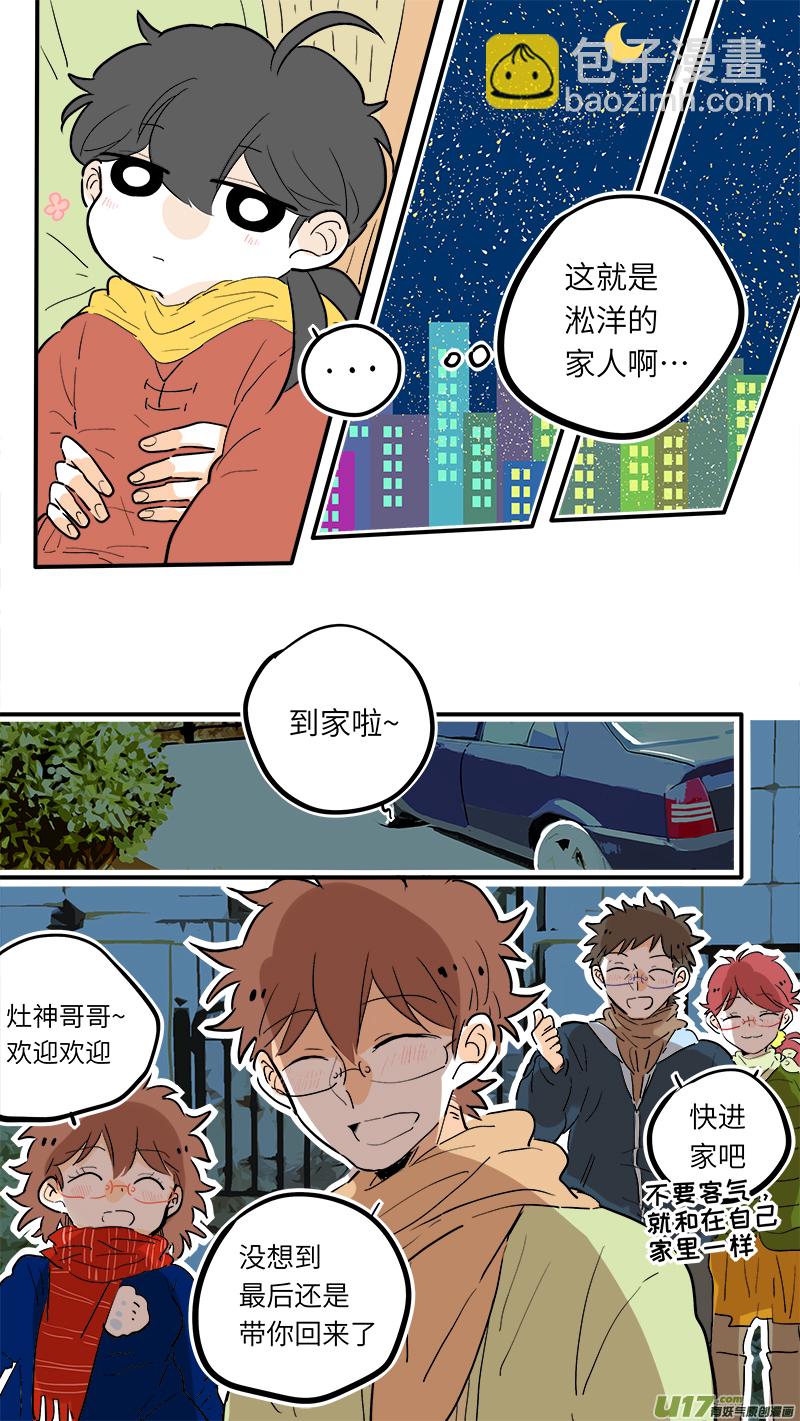39-第41话