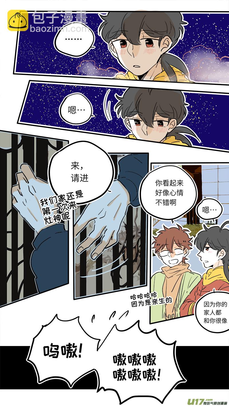 39-第41话