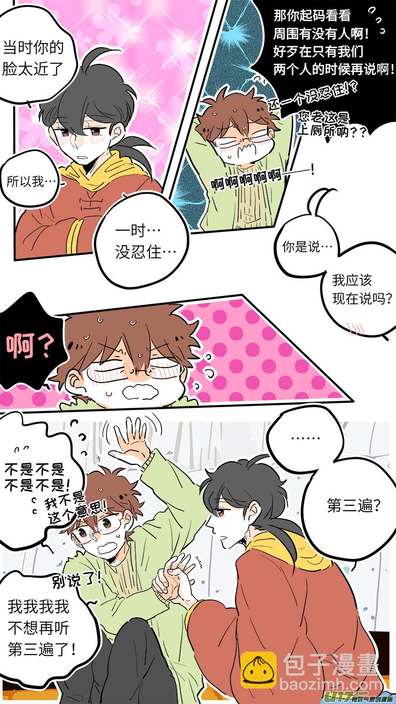 41-第43话
