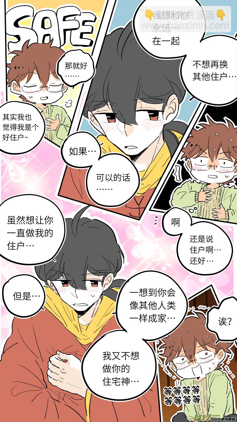 41-第43话