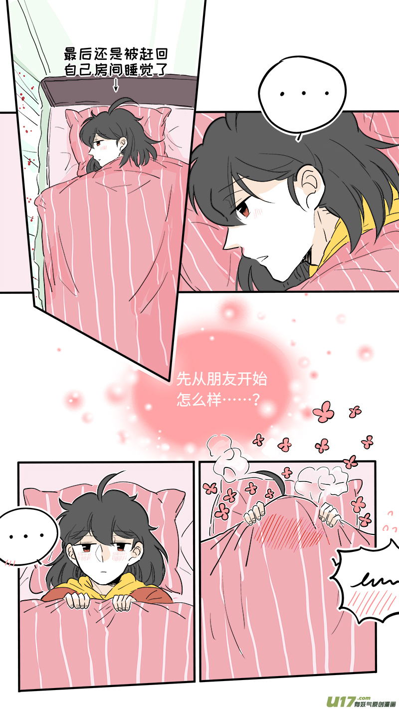 43-第45话