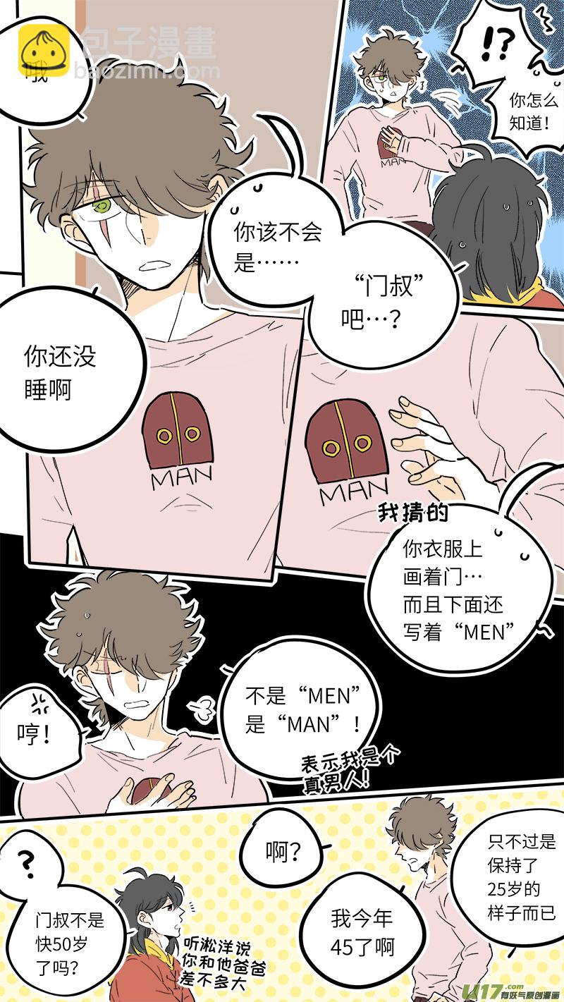 43-第45话
