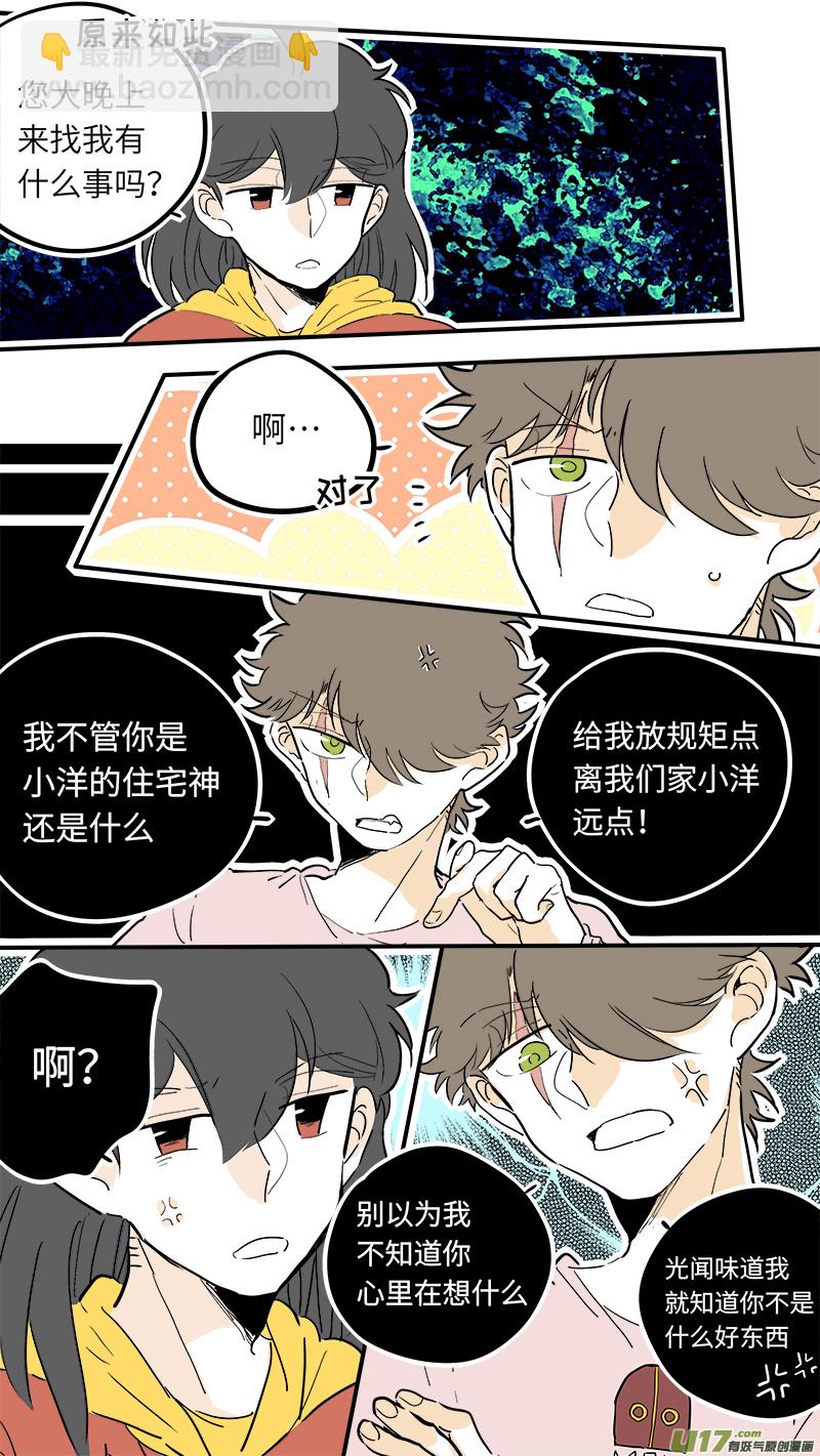 43-第45话