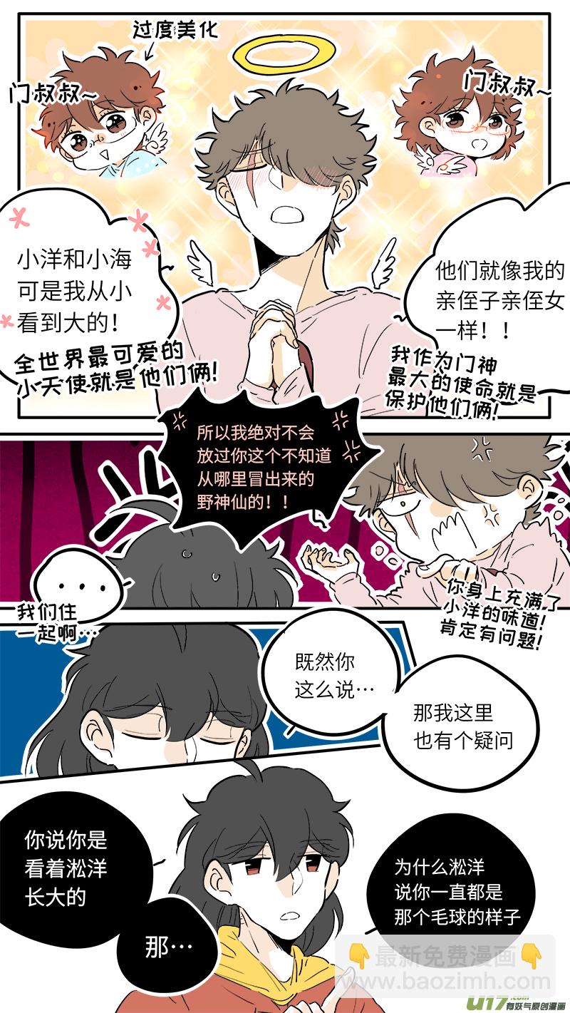 43-第45话