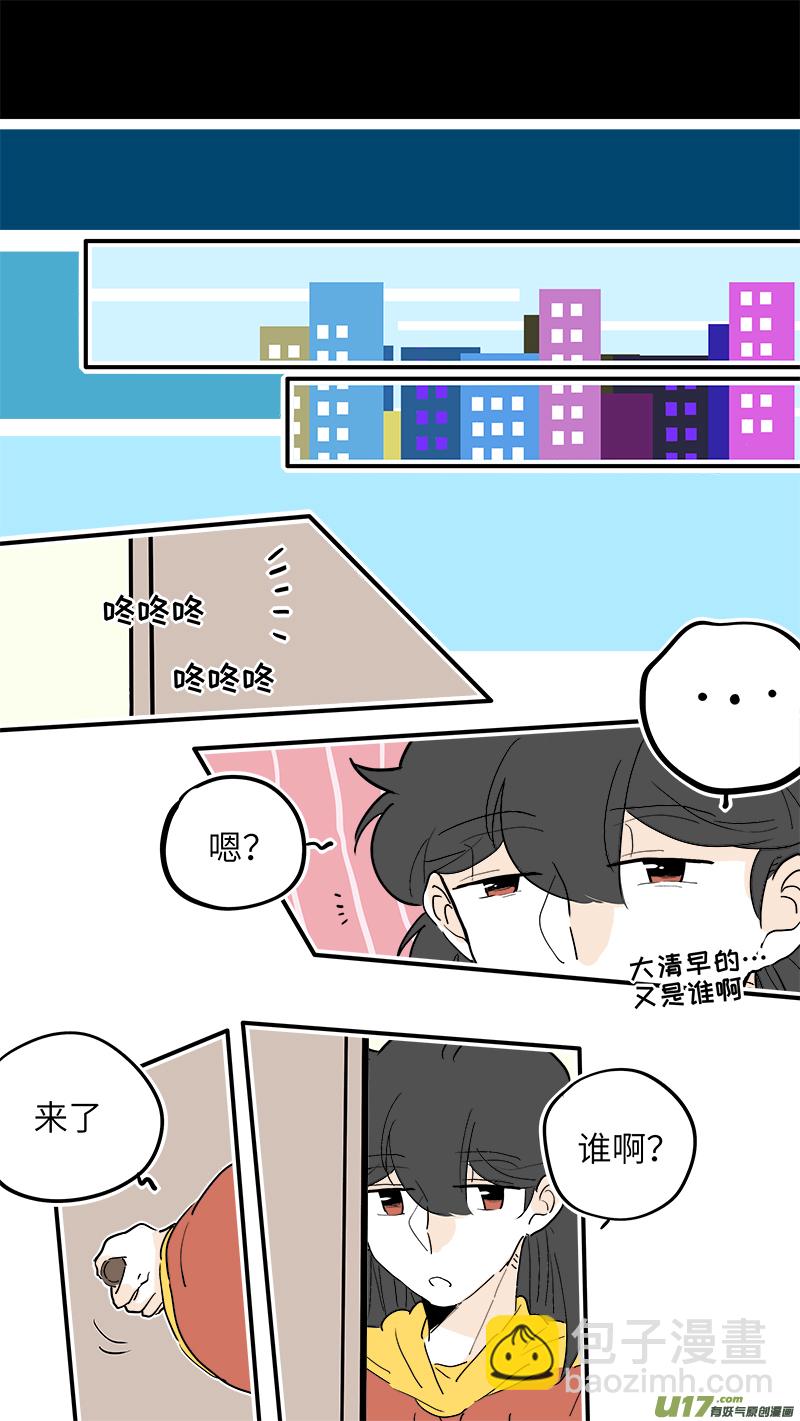 43-第45话