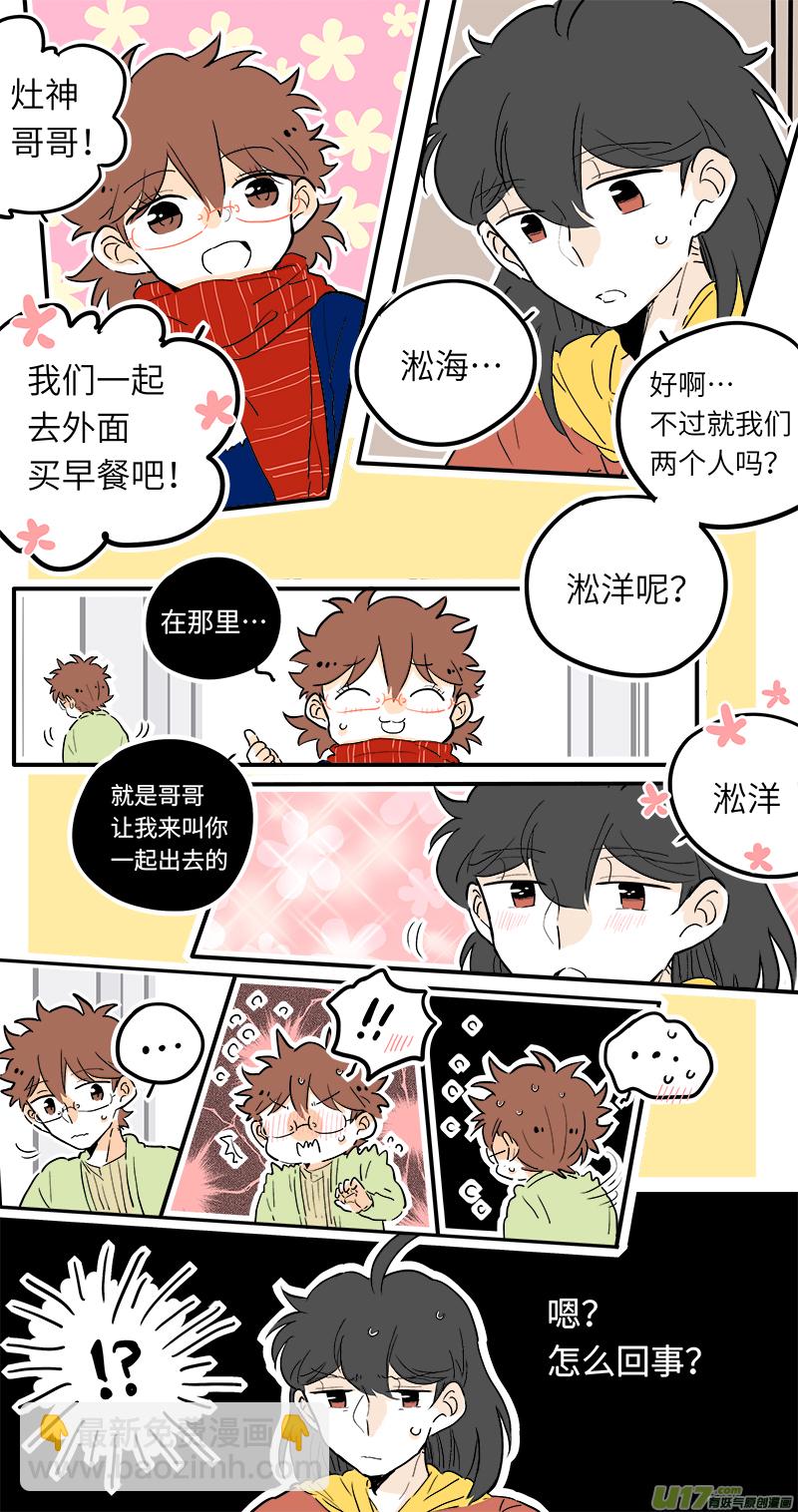 43-第45话