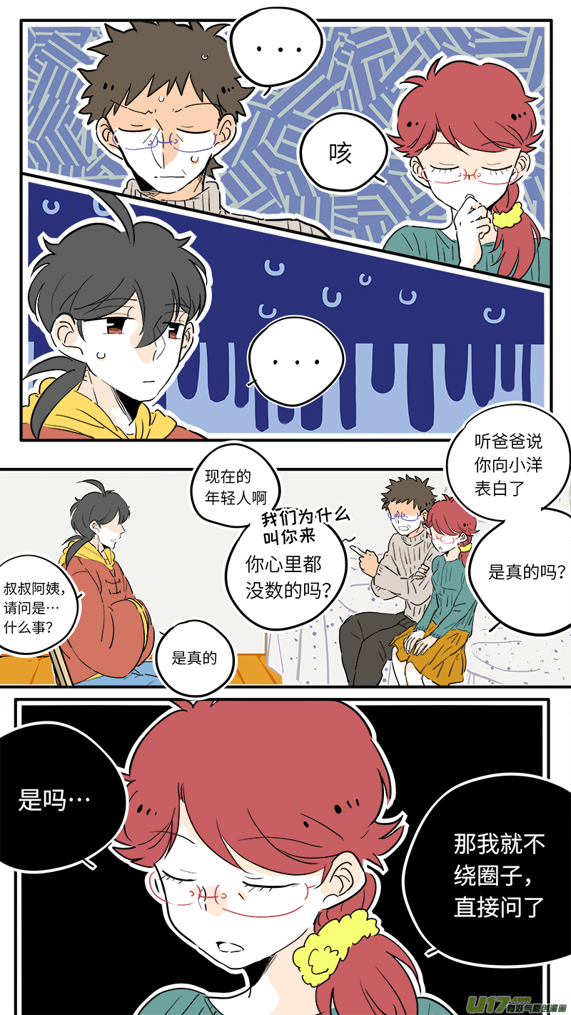 45-第47话