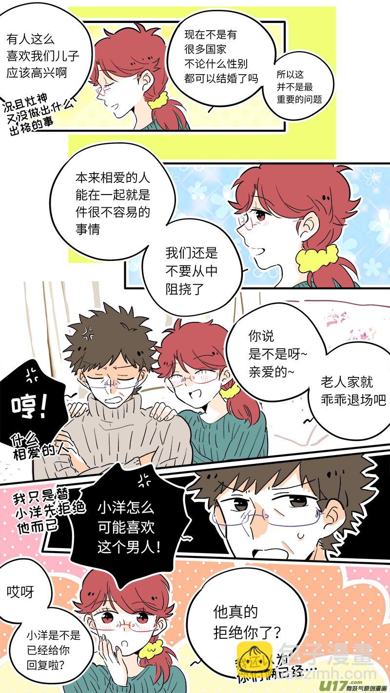 45-第47话
