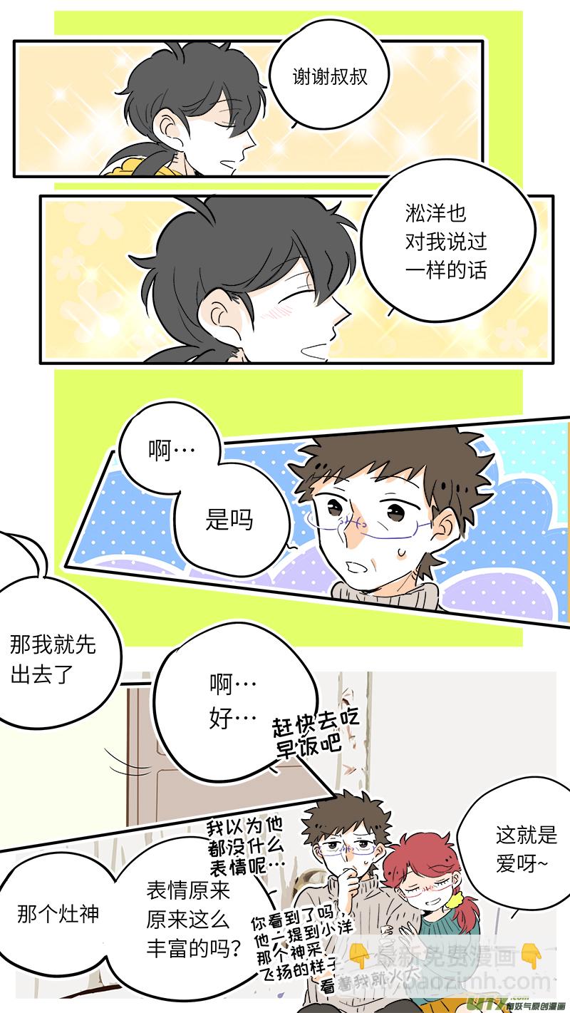 45-第47话