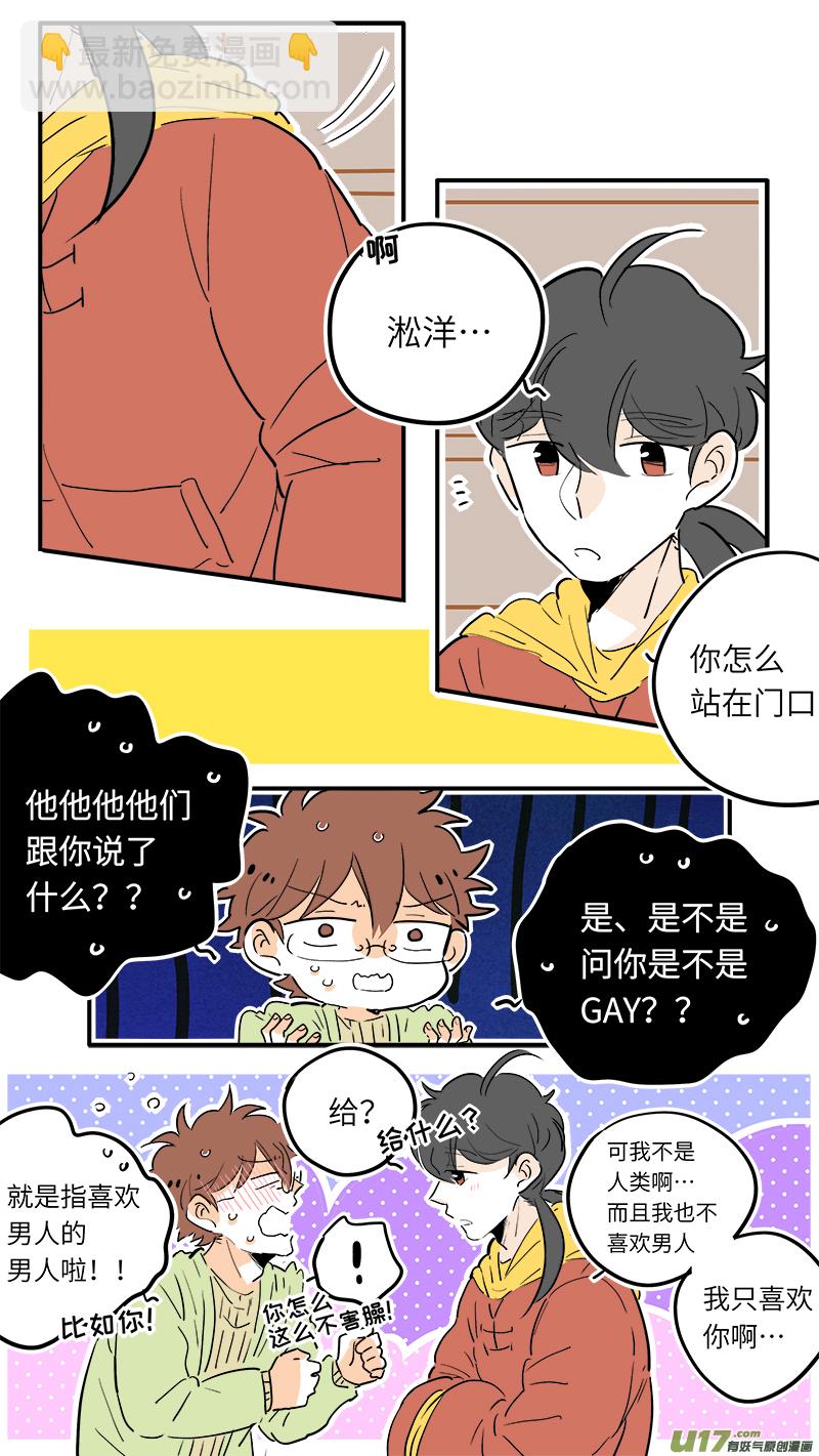 45-第47话