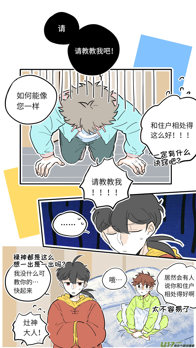 48-第51话