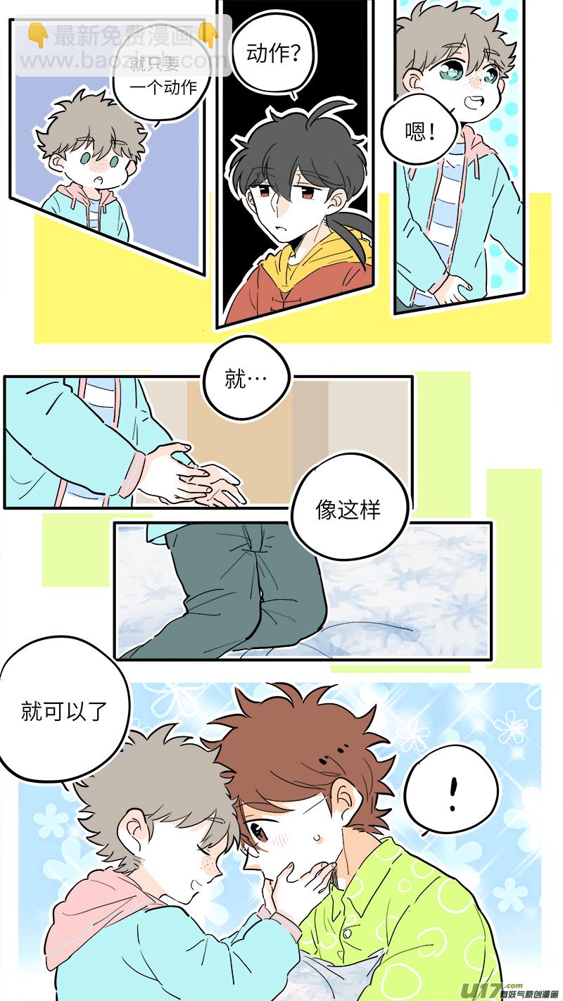 48-第51话