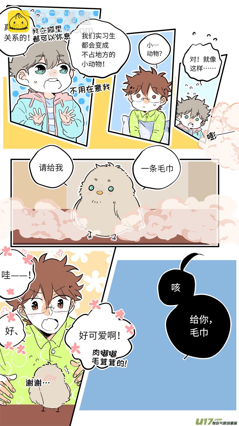 48-第51话