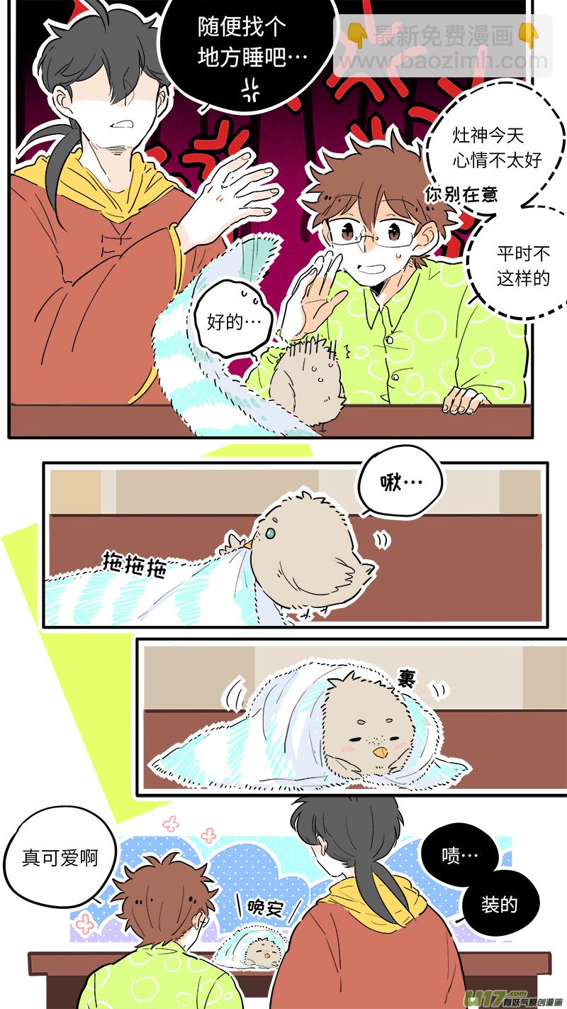 48-第51话