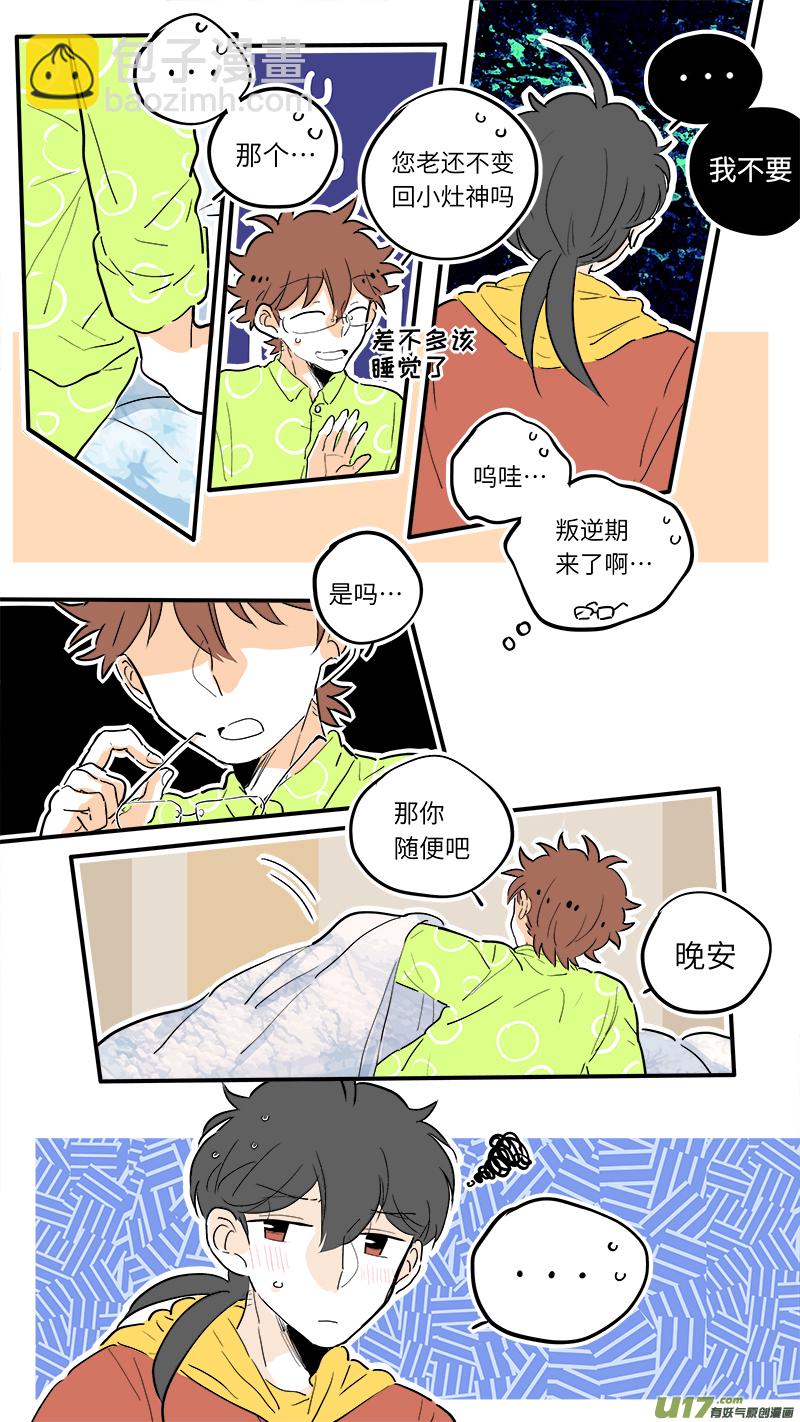 48-第51话