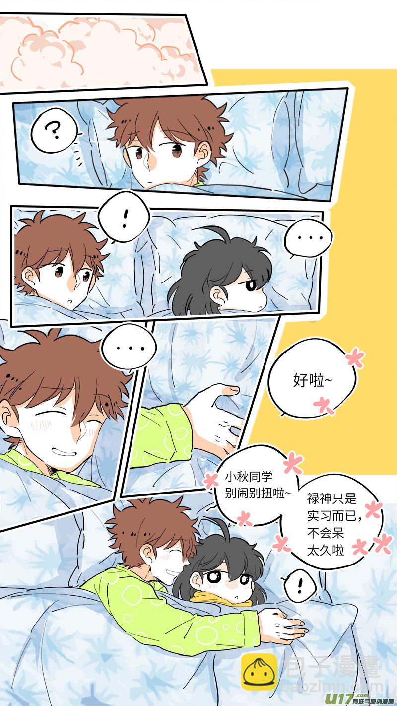 48-第51话
