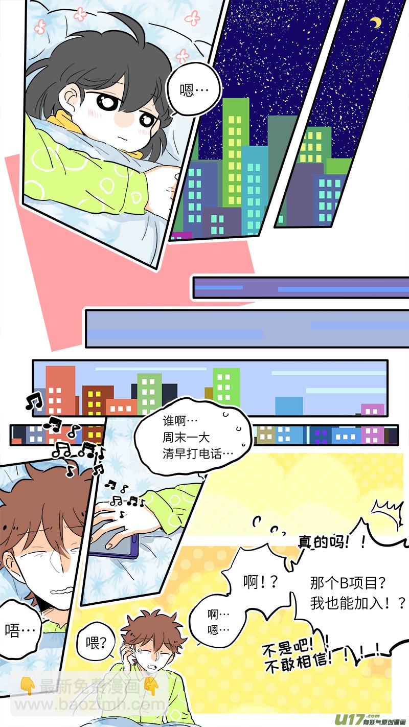 48-第51话