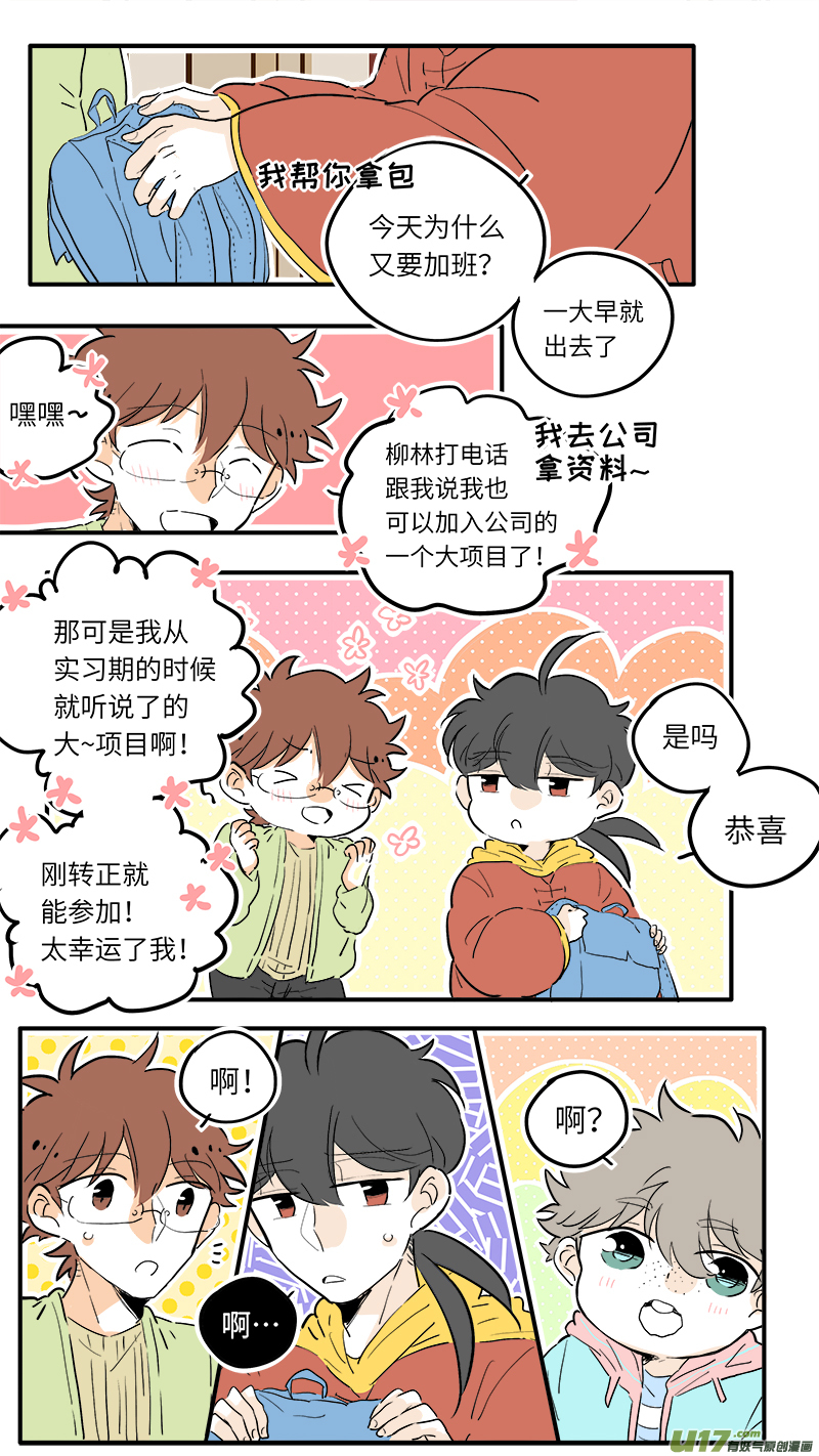 50-第53话