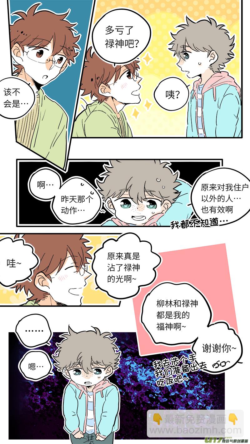 50-第53话