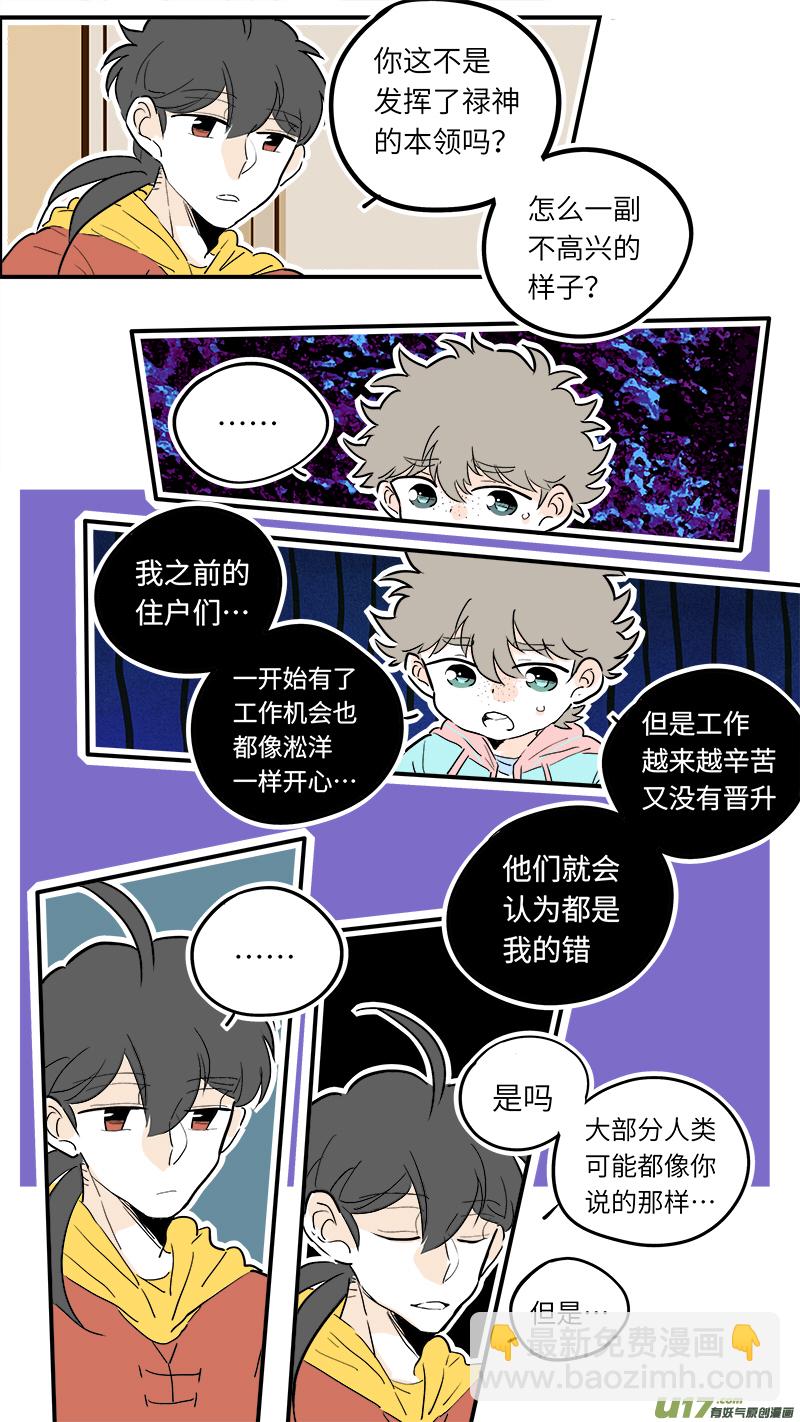 50-第53话