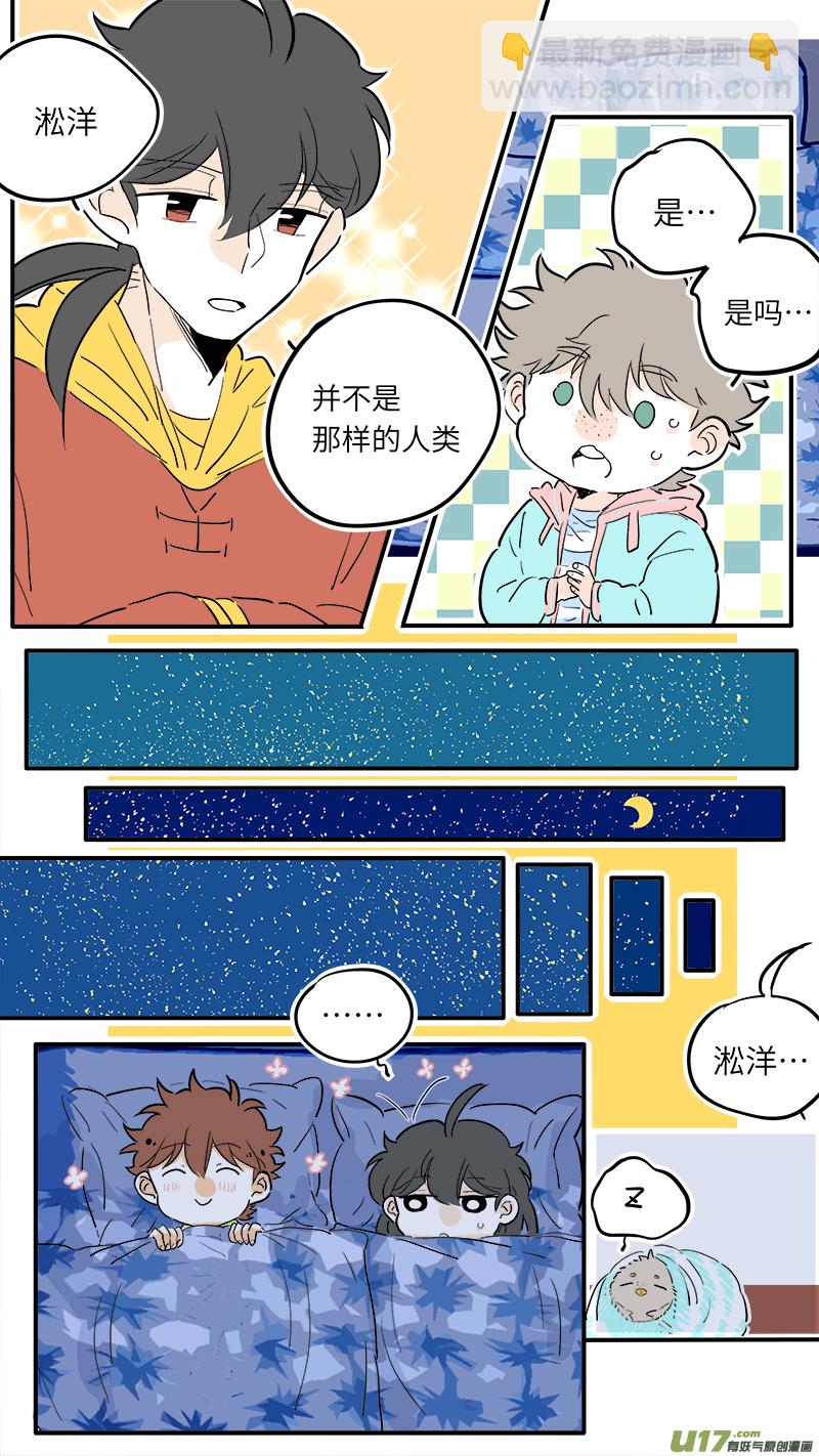 50-第53话